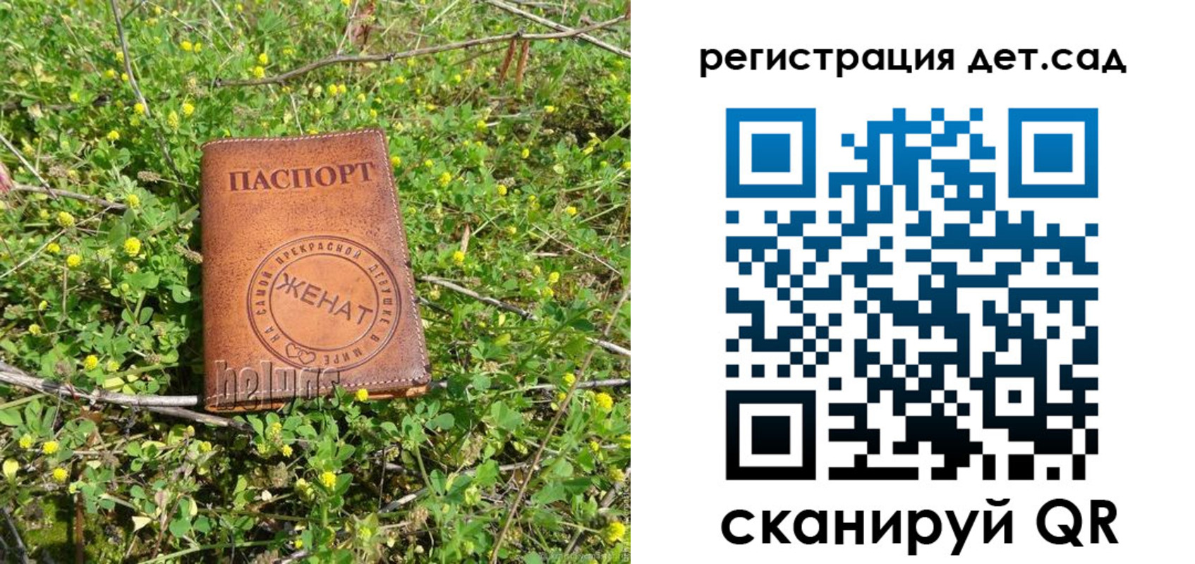 прописка для военкомата в Ржеве