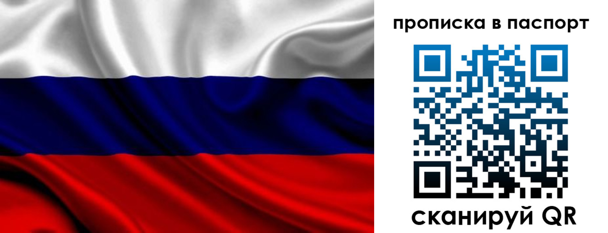 временная регистрация адрес в Ржеве